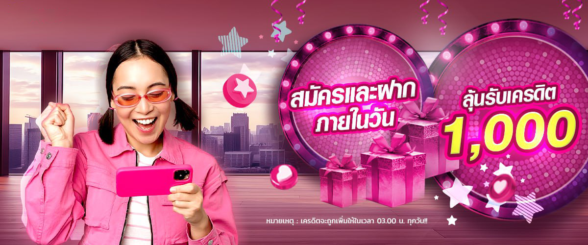 funny18 สล็อต